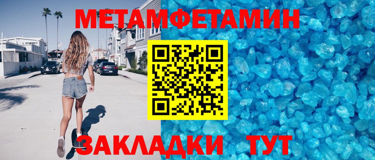 АМФ Розовый Норильск