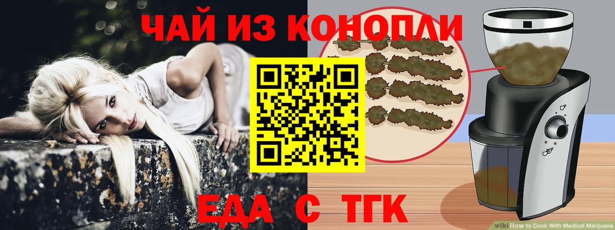 COCAIN  Экстази  Alpha PVP СК   ТГК  Норильск  МДМА  Канабис  ГАШ  Вход с VPN  Меф МЯУ МЯУ   Метадон 