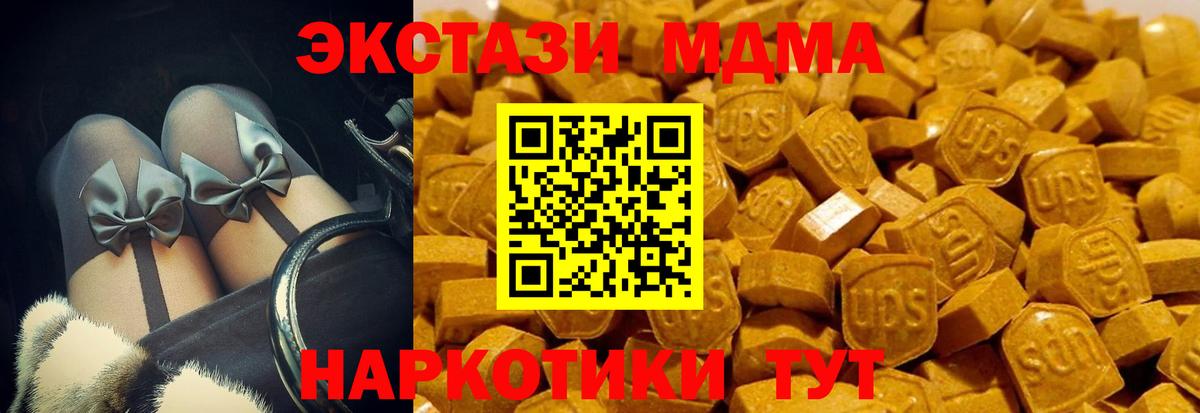 МЕГА ССЫЛКА  ЭКСТАЗИ  Норильск  Вход с VPN  Ecstasy таблы 