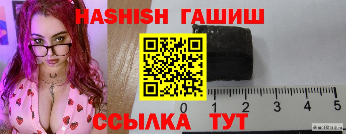 ГАШ VHQ Норильск