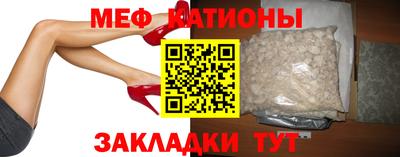 мефедрон VHQ Старая Купавна