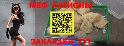 мефедрон VHQ Старая Купавна