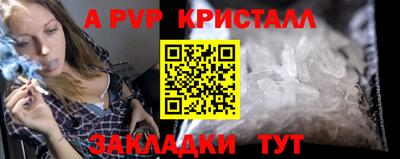 таблы Среднеуральск