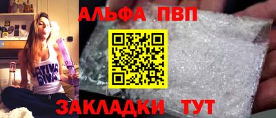 мефедрон VHQ Старая Купавна