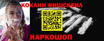 мефедрон VHQ Старая Купавна