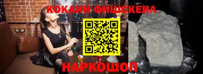 мефедрон VHQ Старая Купавна