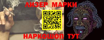 мефедрон VHQ Старая Купавна