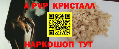 МДПВ Ставрополь