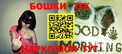 мефедрон VHQ Старая Купавна