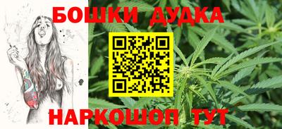мефедрон VHQ Старая Купавна