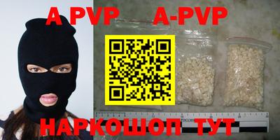 таблы Среднеуральск