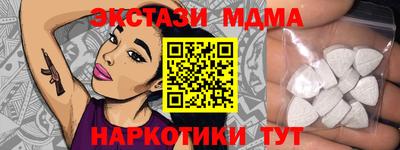 мефедрон VHQ Старая Купавна