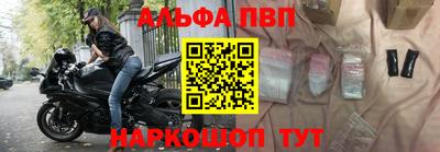 мефедрон VHQ Старая Купавна