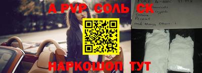 МДПВ Ставрополь