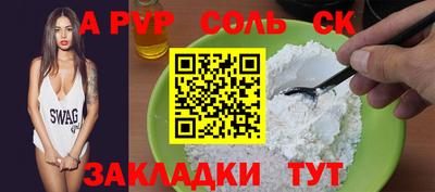 МДПВ Ставрополь