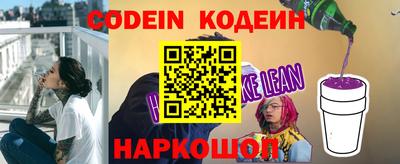 мефедрон VHQ Старая Купавна