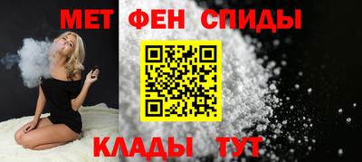 мефедрон VHQ Старая Купавна