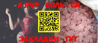 таблы Среднеуральск