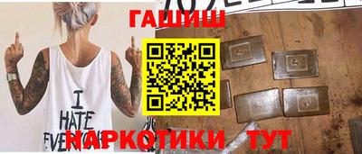 мефедрон VHQ Старая Купавна