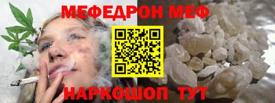 мефедрон VHQ Старая Купавна