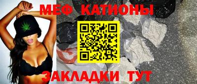 мефедрон VHQ Старая Купавна
