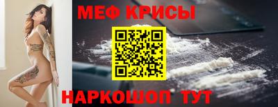 мефедрон VHQ Старая Купавна