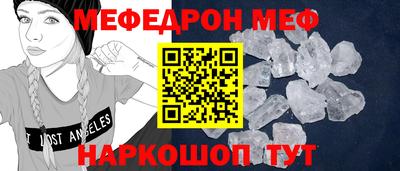 таблы Среднеуральск