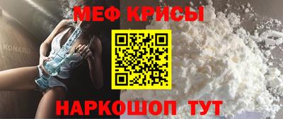 мефедрон VHQ Старая Купавна