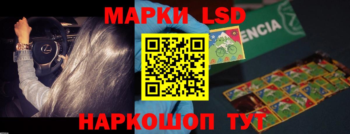 LSD-25 экстази ecstasy  Лсд 25 экстази ecstasy    ссылки  Норильск  Вход с VPN 