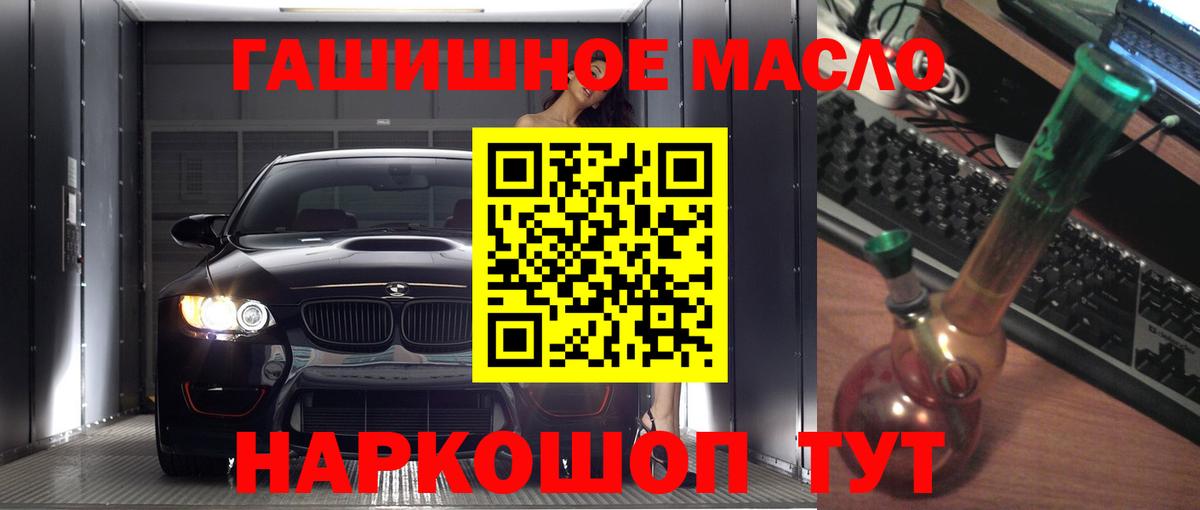ТГК вейп Норильск